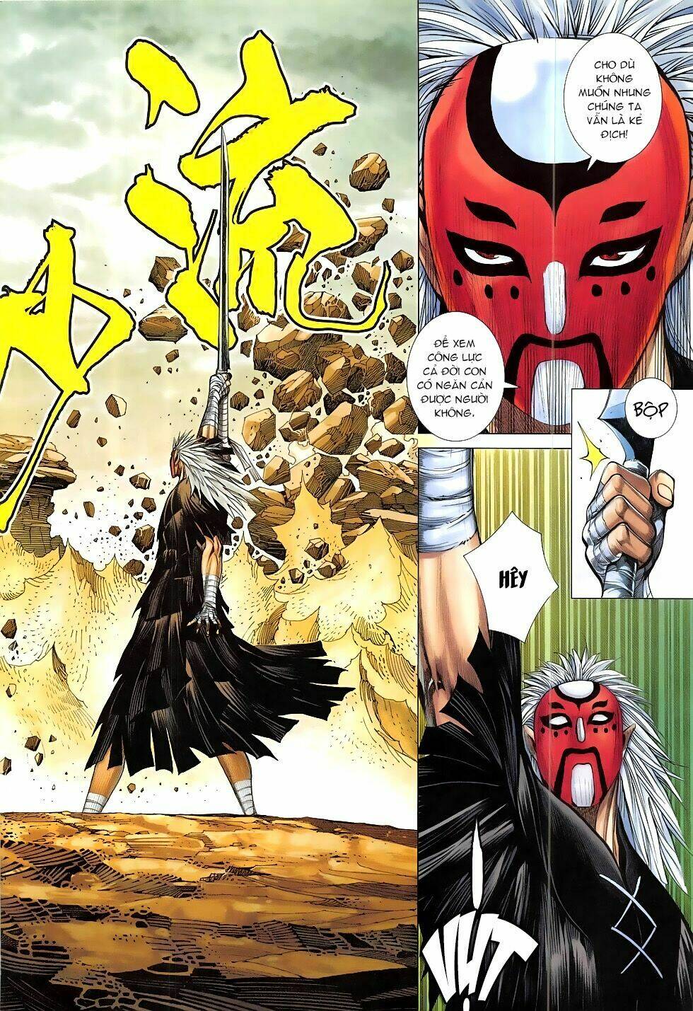 Tây Du Chapter 24 - Trang 2