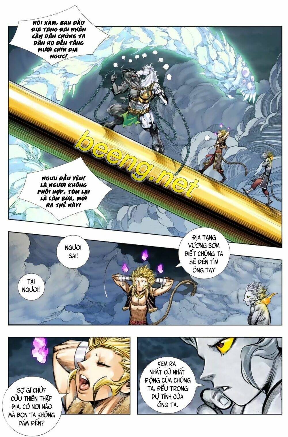 Tây Du Chapter 241 - Trang 2