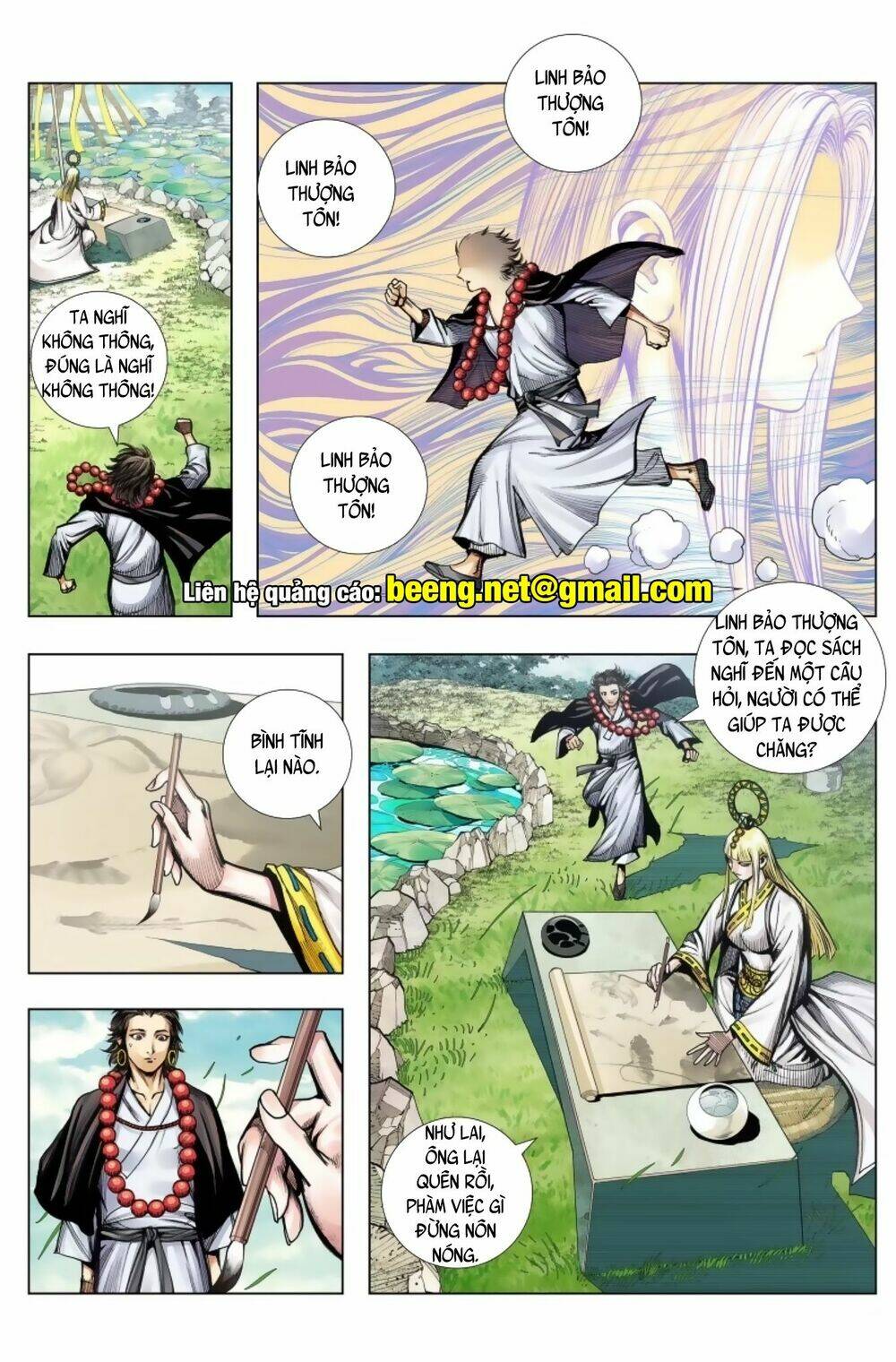 Tây Du Chapter 241 - Trang 2