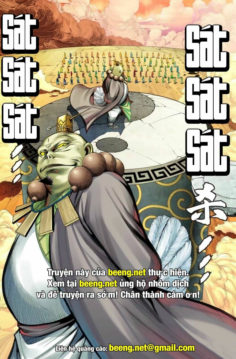 Tây Du Chapter 242 - Trang 2