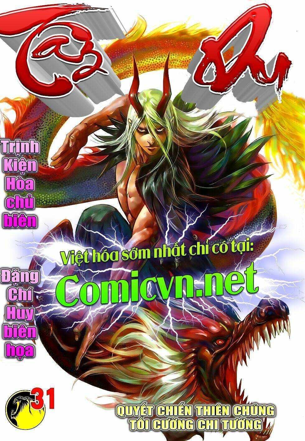 Tây Du Chapter 30 - Trang 2