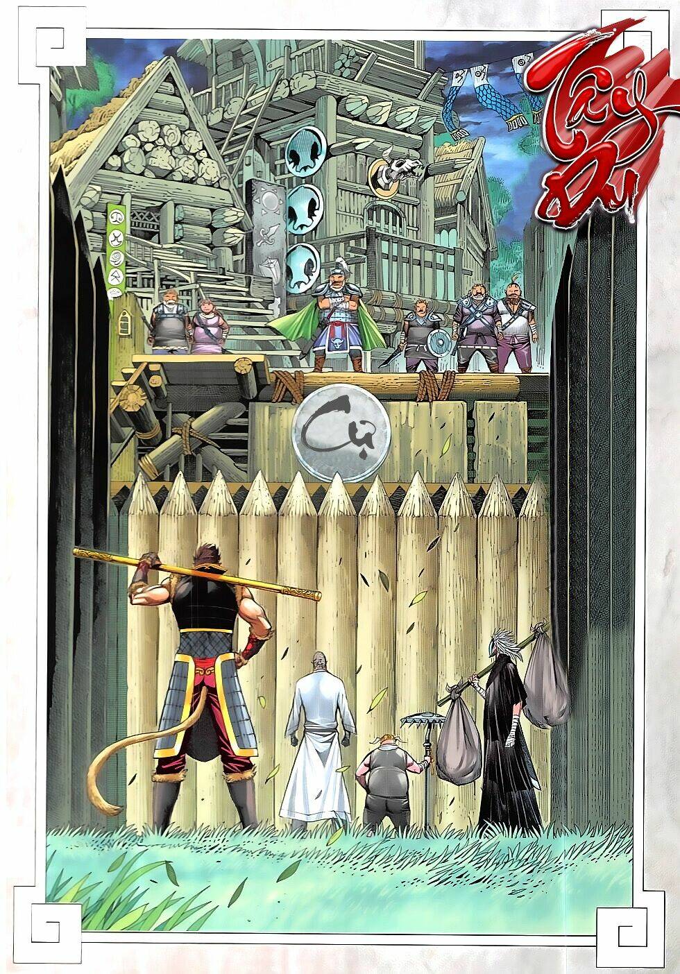 Tây Du Chapter 42 - Trang 2