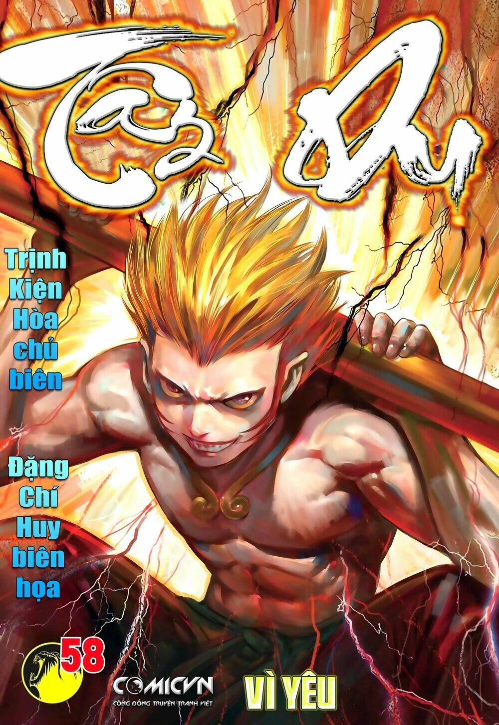 Tây Du Chapter 58 - Trang 2