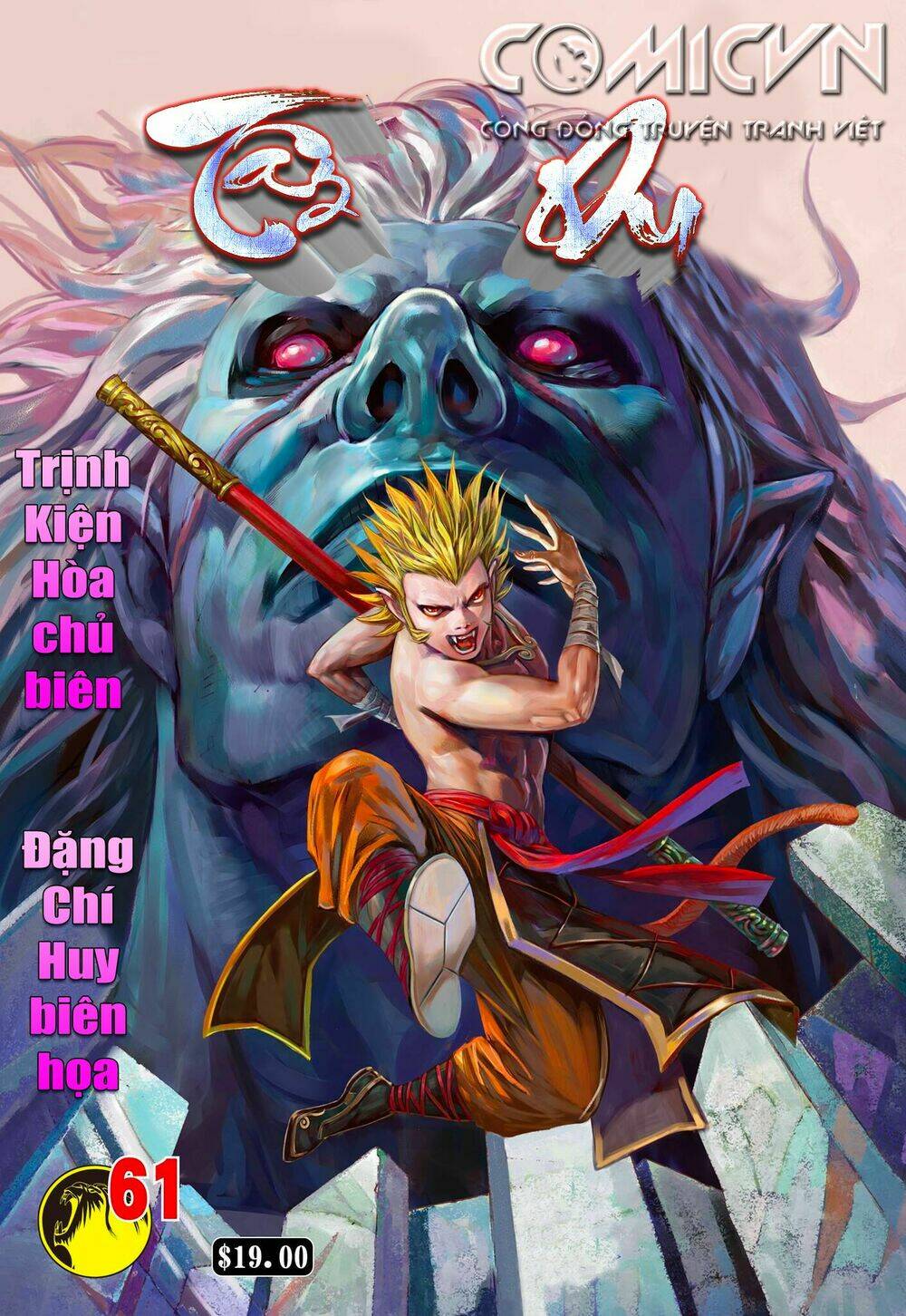 Tây Du Chapter 61 - Trang 2