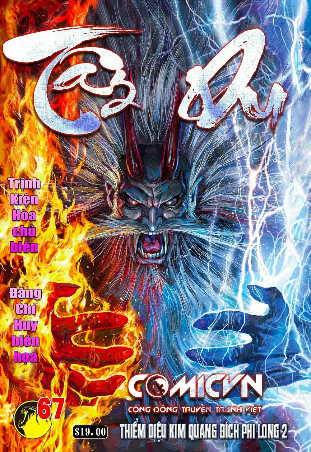 Tây Du Chapter 67 - Trang 2