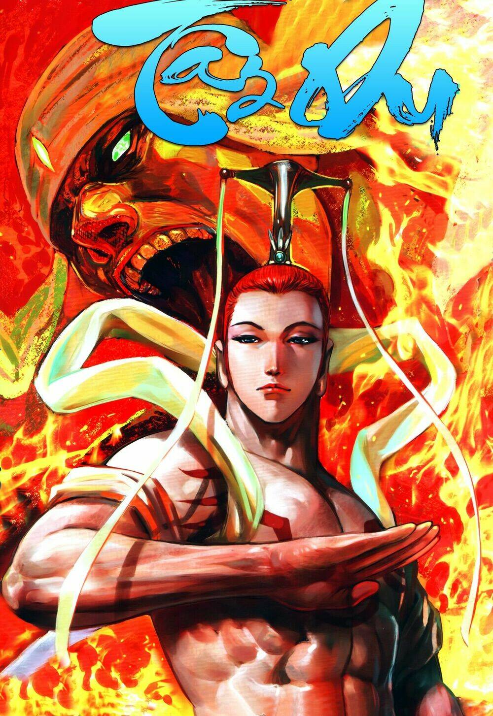 Tây Du Chapter 85 - Trang 2