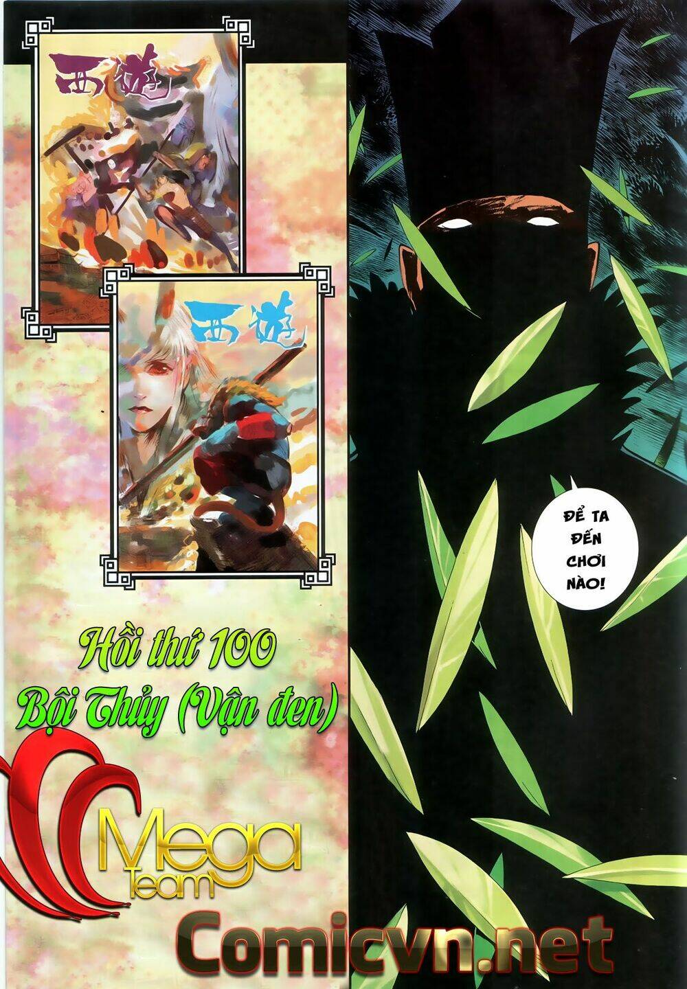 Tây Du Chapter 99 - Trang 2