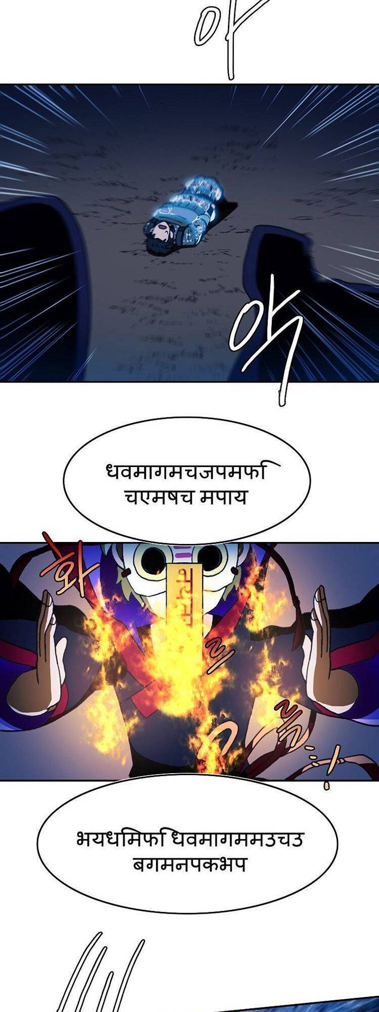 Tay Súng Ma Thuật – Bắn Tỉa Thép Chapter 8 - Trang 2