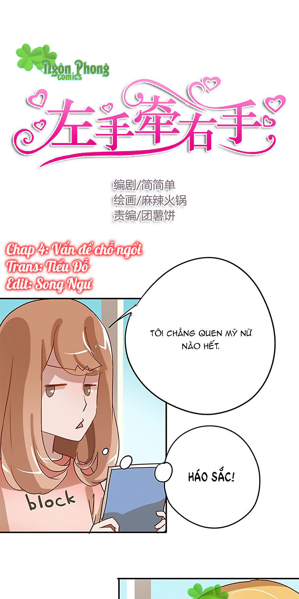 Tay Trái Nắm Tay Phải Chapter 4 - Trang 2