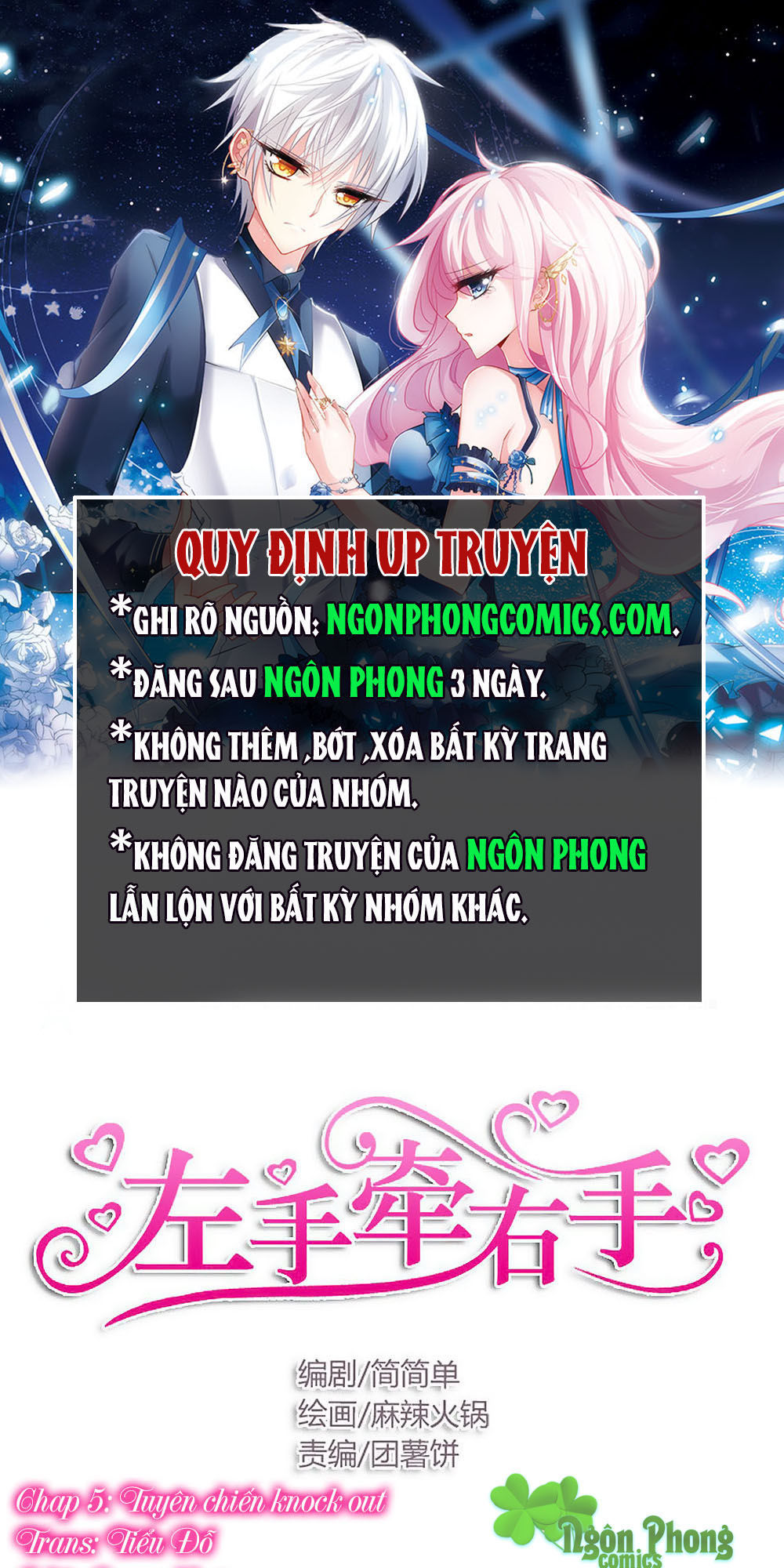 Tay Trái Nắm Tay Phải Chapter 5 - Trang 2