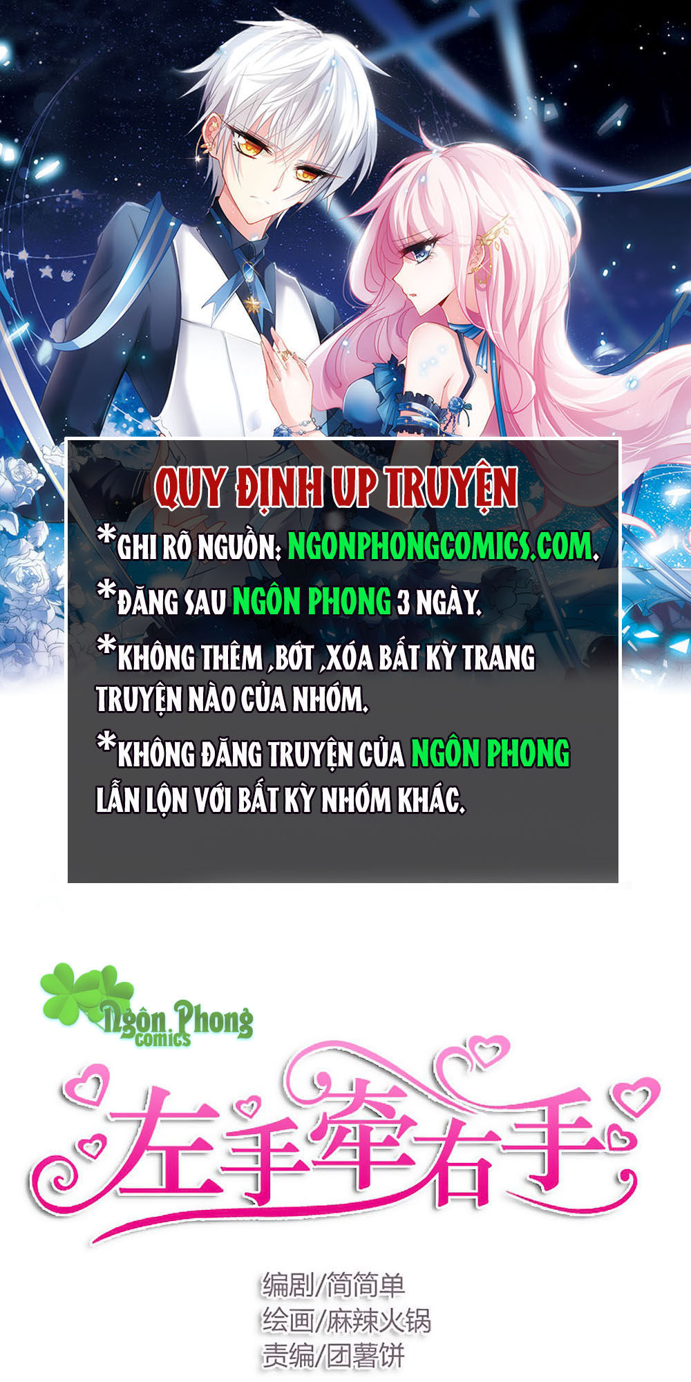 Tay Trái Nắm Tay Phải Chapter 8 - Trang 2