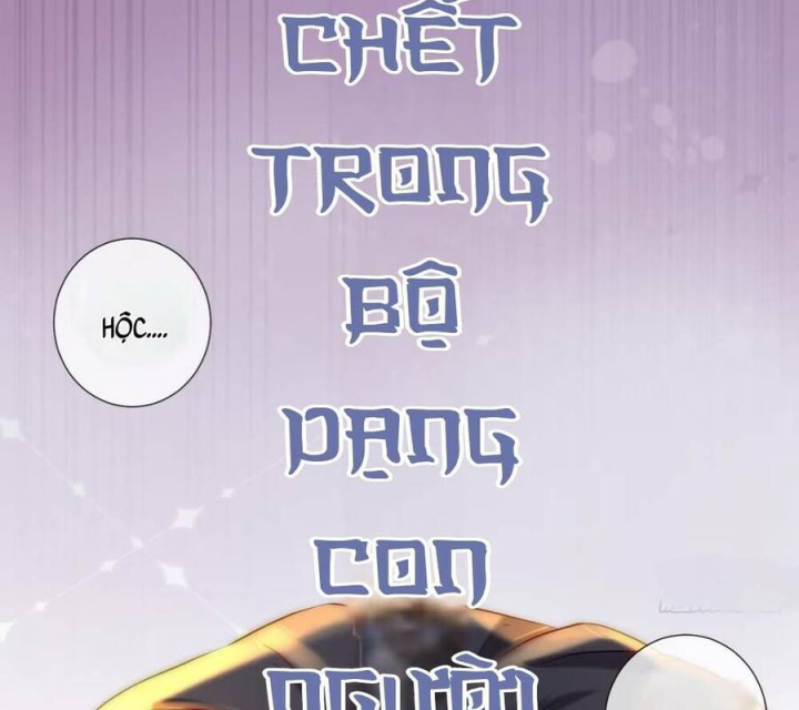 Tế Phẩm Tân Nương Dắt Ác Long Bỏ Trốn Rồi Chapter 05 - Trang 2