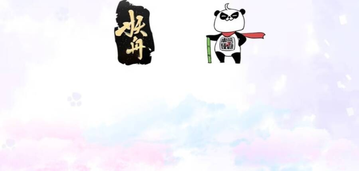 Tế Phẩm Tân Nương Dắt Ác Long Bỏ Trốn Rồi Chapter 08 - Trang 2