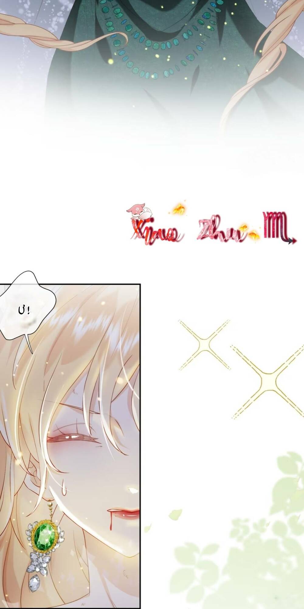 Tế Phẩm Tân Nương Dắt Ác Long Bỏ Trốn Rồi Chapter 1 - Trang 2