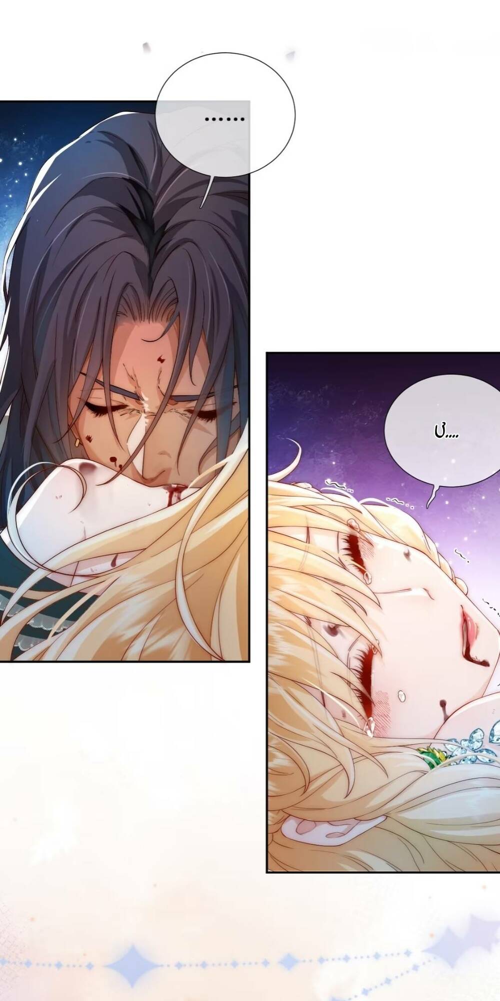 Tế Phẩm Tân Nương Dắt Ác Long Bỏ Trốn Rồi Chapter 2 - Trang 2