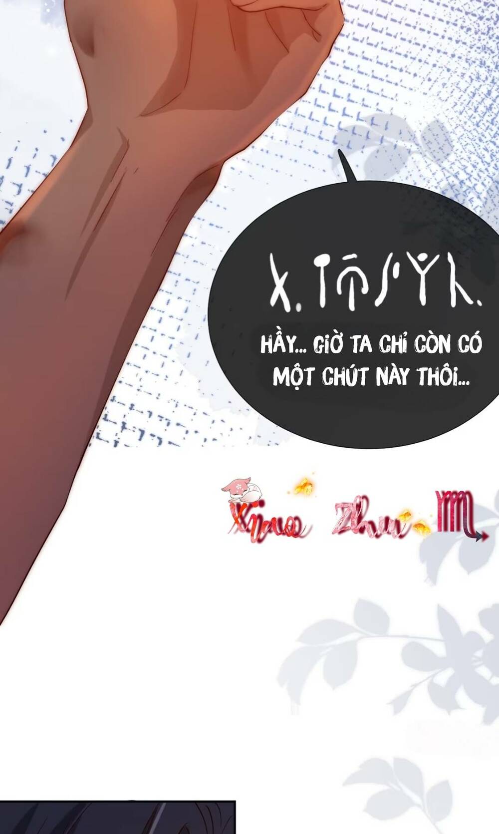 Tế Phẩm Tân Nương Dắt Ác Long Bỏ Trốn Rồi Chapter 2 - Trang 2