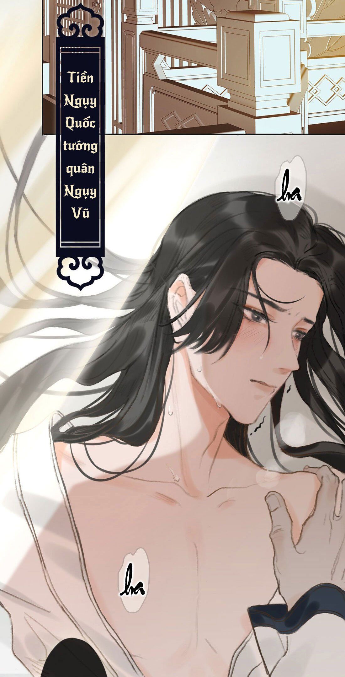 Tế Vũ Bất Tri Quy Chapter 1 - Trang 2