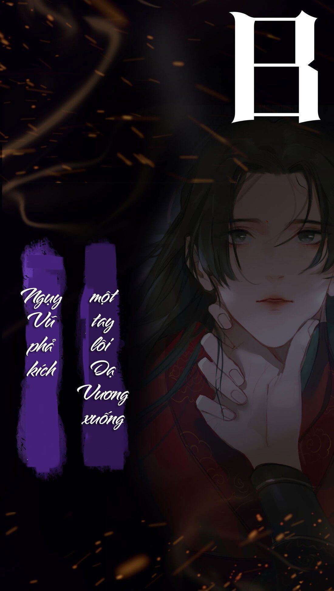 Tế Vũ Bất Tri Quy Chapter 1 - Trang 2