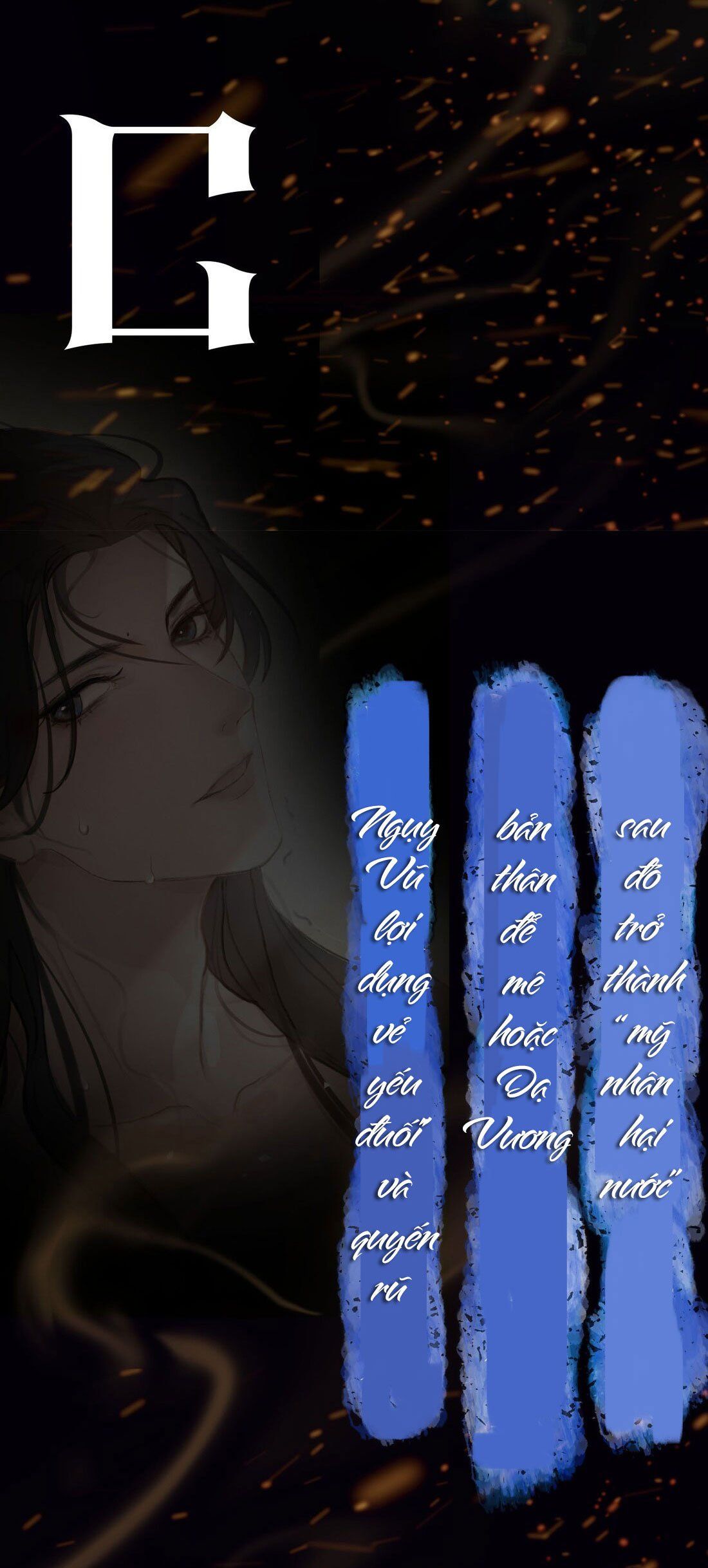 Tế Vũ Bất Tri Quy Chapter 1 - Trang 2