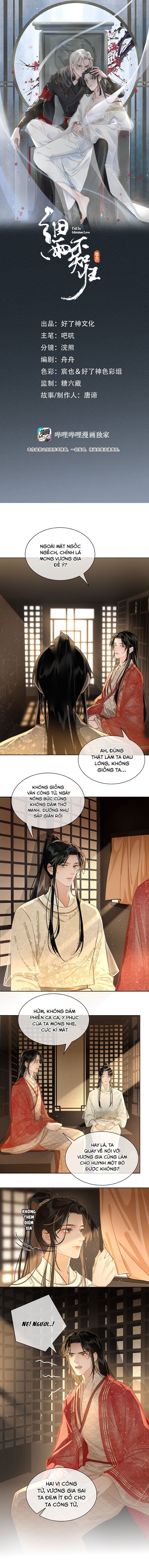 Tế Vũ Bất Tri Quy Chapter 17 - Trang 2