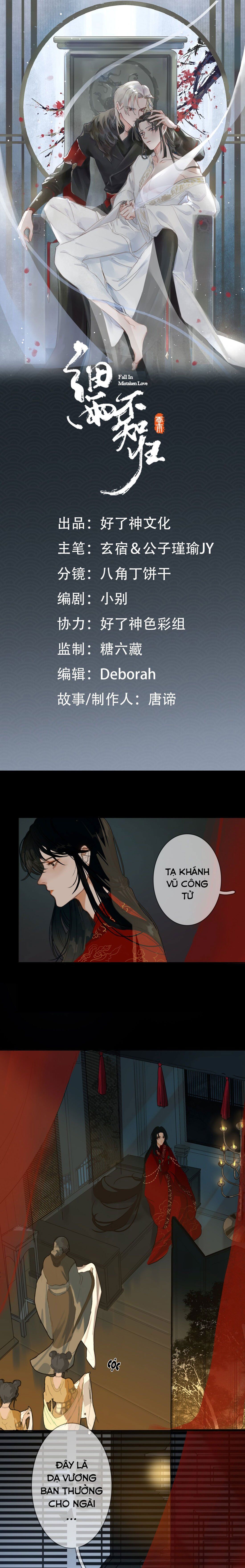 Tế Vũ Bất Tri Quy Chapter 2 - Trang 2
