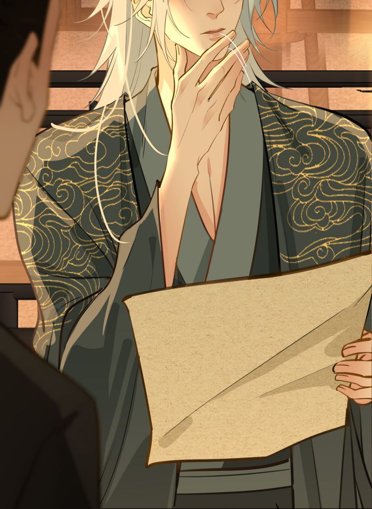 Tế Vũ Bất Tri Quy Chapter 22 - Trang 2