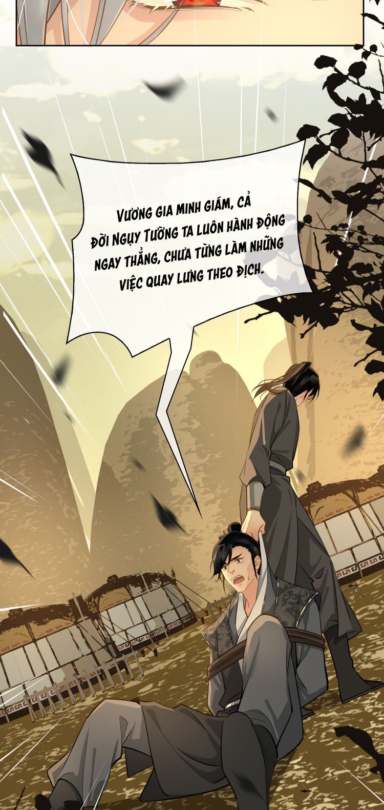 Tế Vũ Bất Tri Quy Chapter 23 - Trang 2