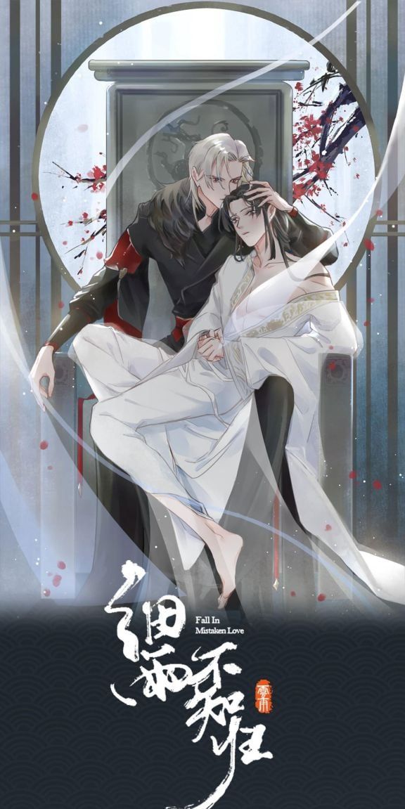 Tế Vũ Bất Tri Quy Chapter 28 - Trang 2