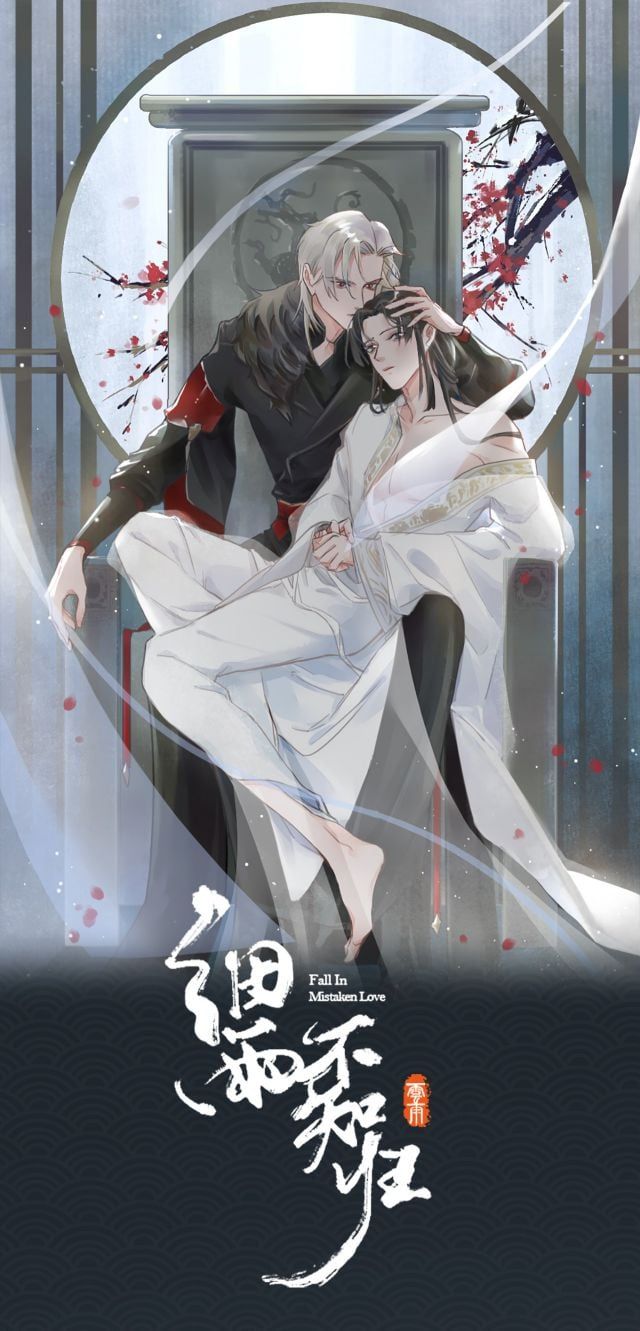 Tế Vũ Bất Tri Quy Chapter 29.6 - Trang 2