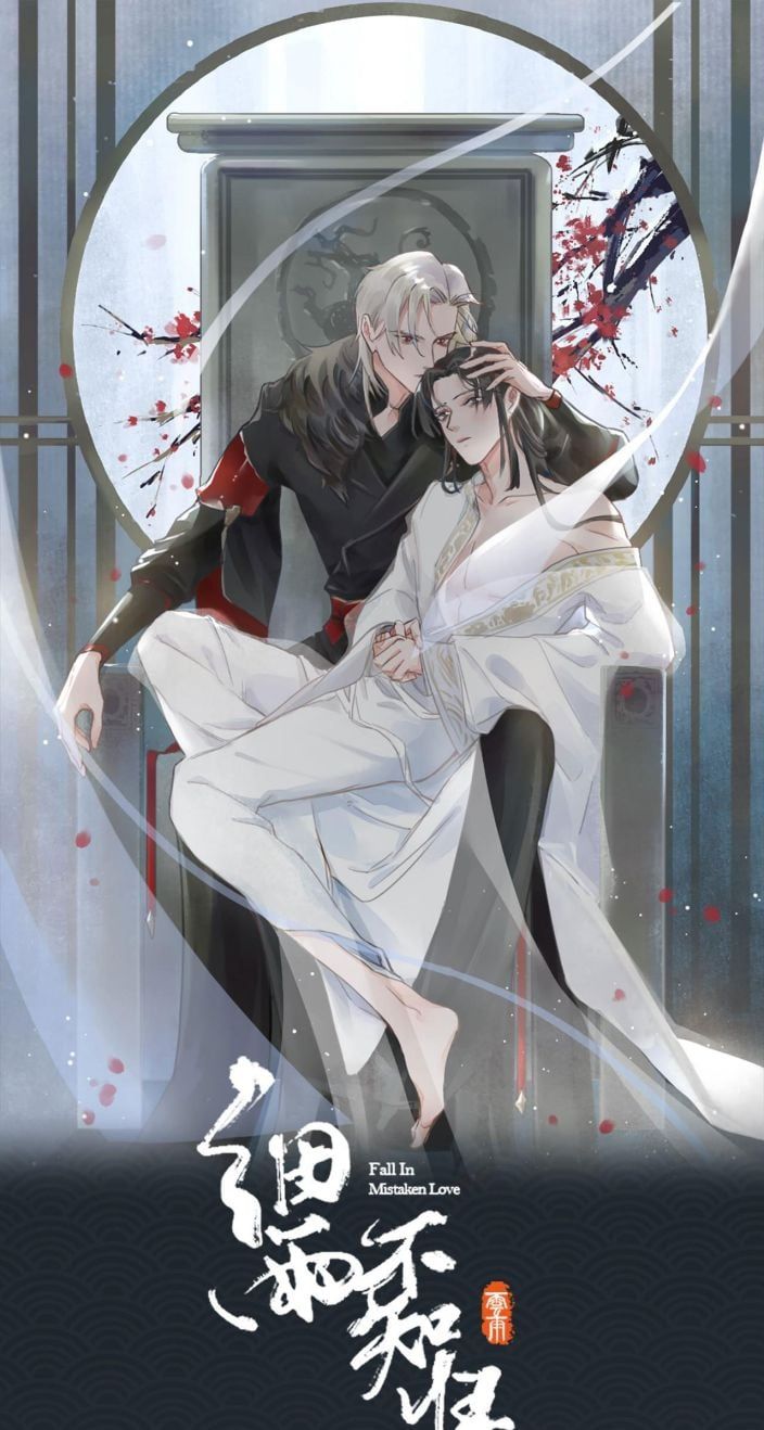 Tế Vũ Bất Tri Quy Chapter 35 - Trang 2