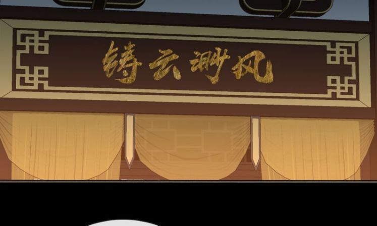 Tế Vũ Bất Tri Quy Chapter 51 - Trang 2