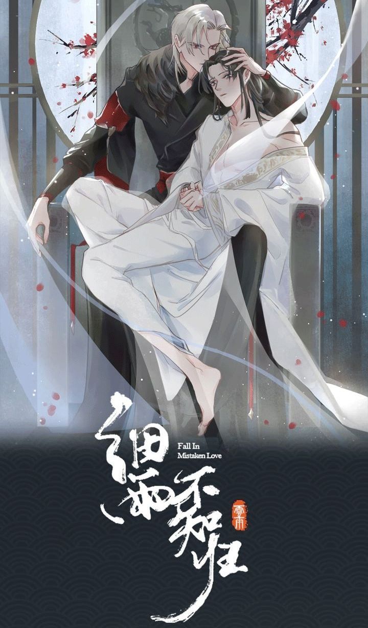 Tế Vũ Bất Tri Quy Chapter 57 - Trang 2