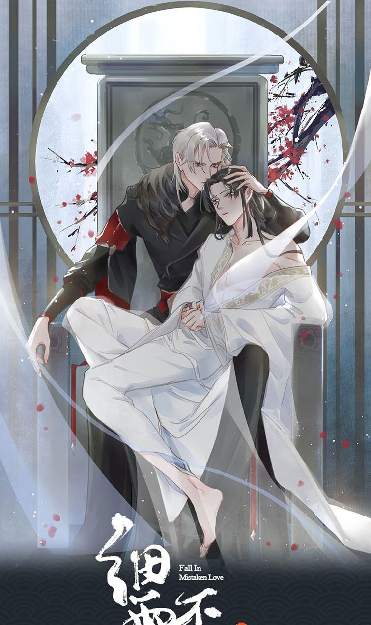 Tế Vũ Bất Tri Quy Chapter 58 - Trang 2