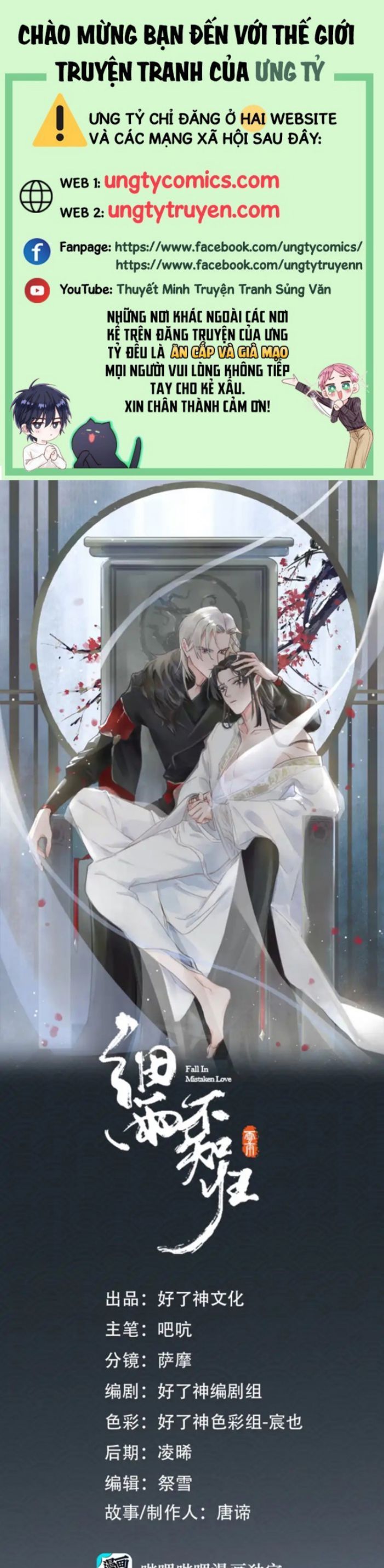 Tế Vũ Bất Tri Quy Chapter 59 - Trang 2