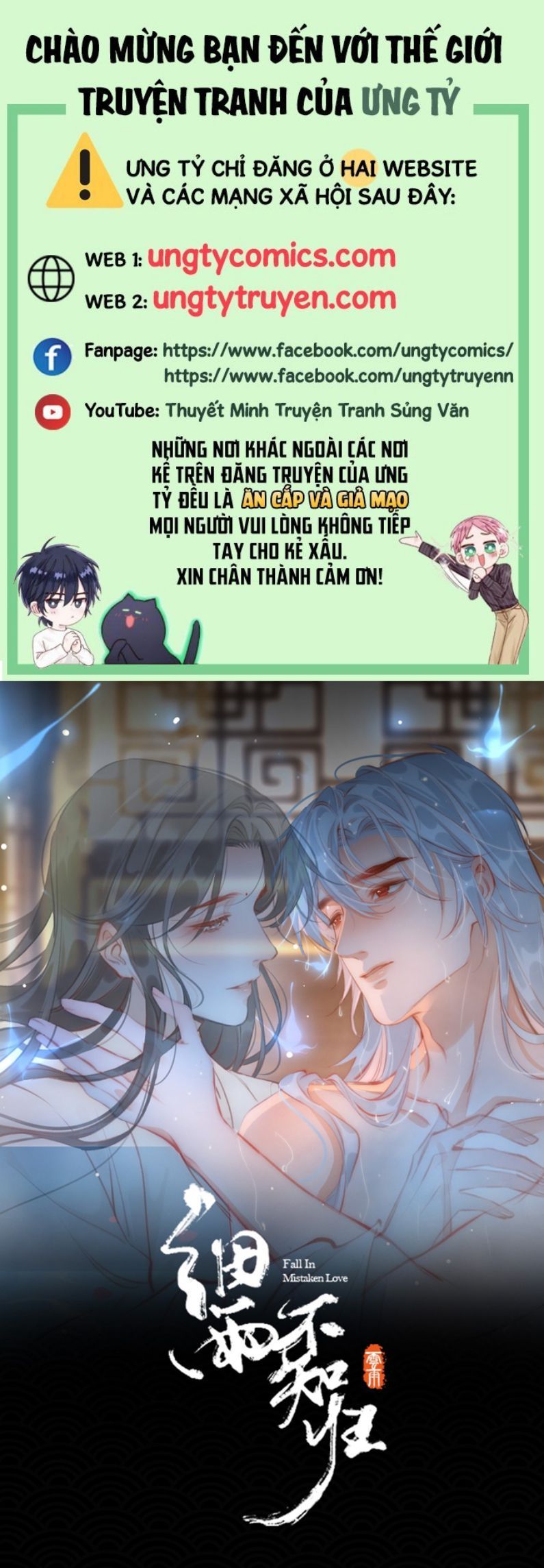 Tế Vũ Bất Tri Quy Chapter 70 - Trang 2