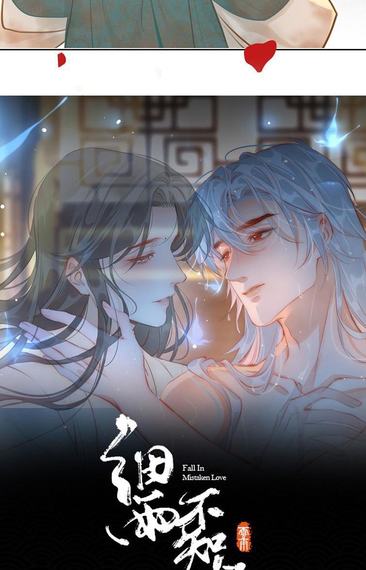 Tế Vũ Bất Tri Quy Chapter 72 - Trang 2