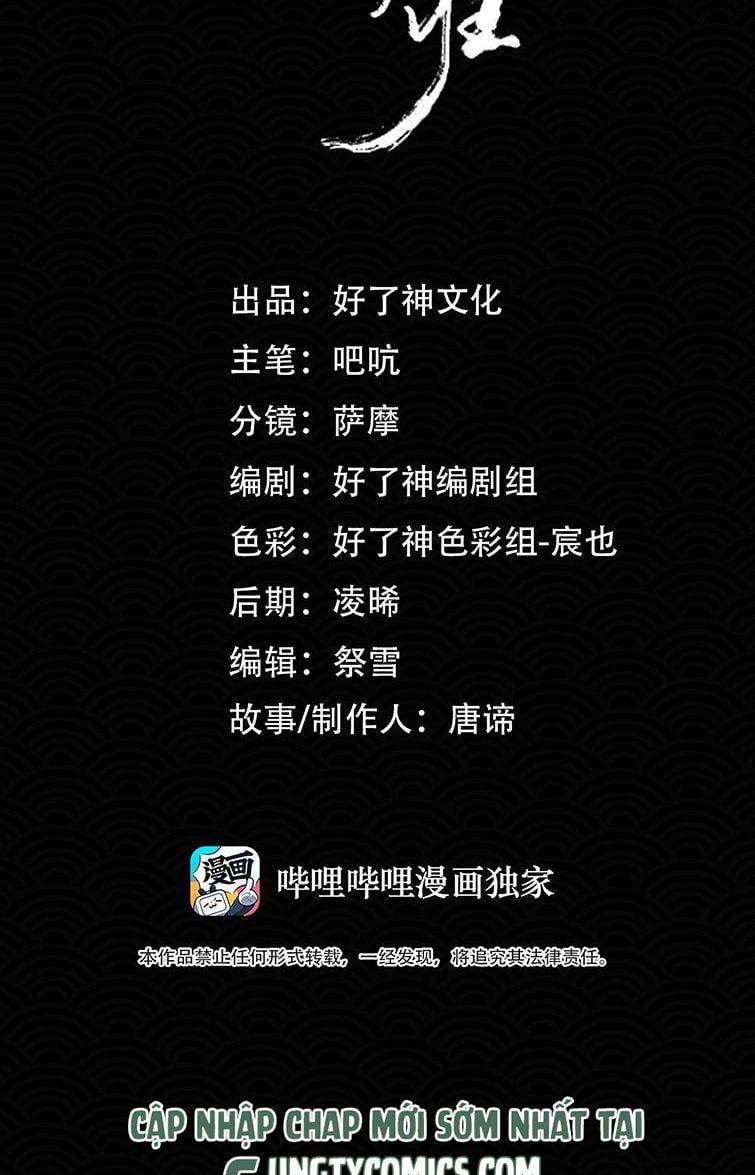 Tế Vũ Bất Tri Quy Chapter 72 - Trang 2