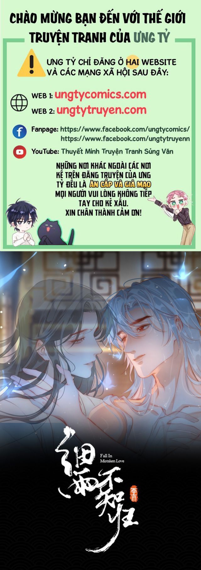 Tế Vũ Bất Tri Quy Chapter 75 - Trang 2