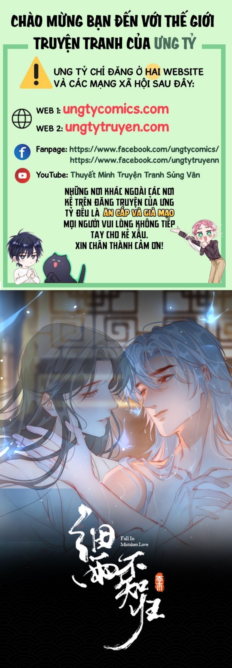 Tế Vũ Bất Tri Quy Chapter 77 - Trang 2