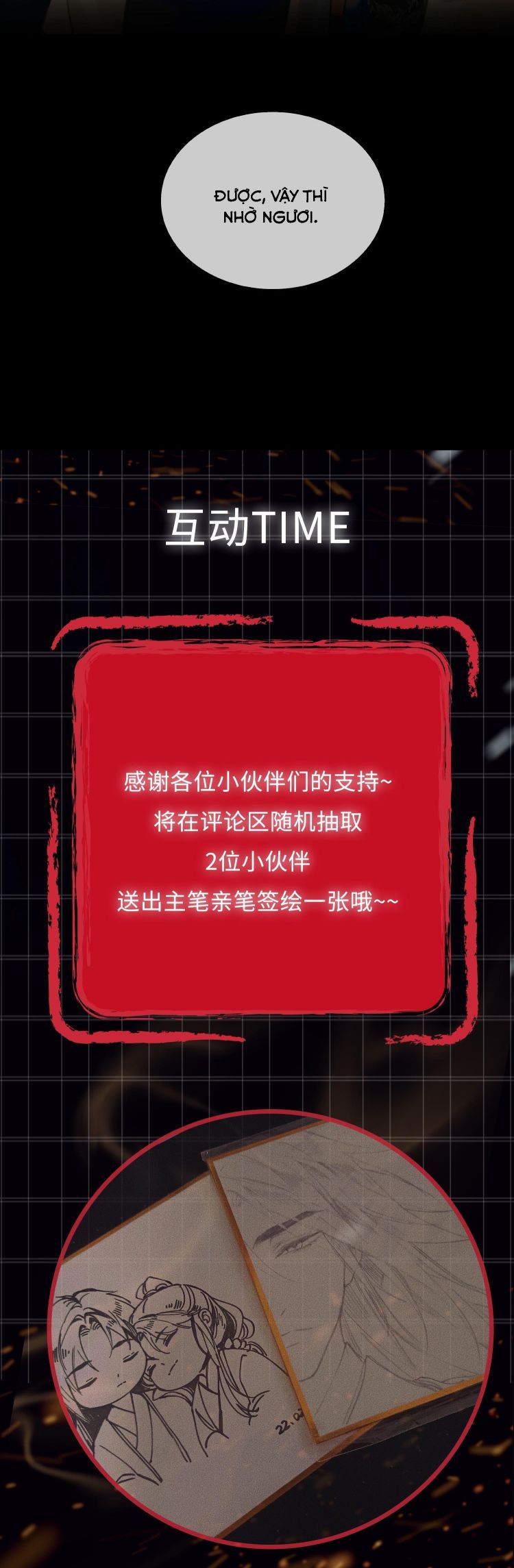 Tế Vũ Bất Tri Quy Chapter 78 - Trang 2