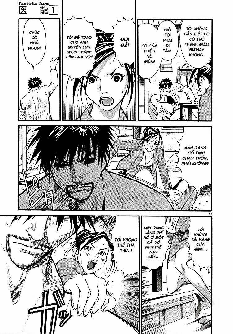 Team Medical Dragon – Y Đội Rồng Chapter 1 - Trang 2