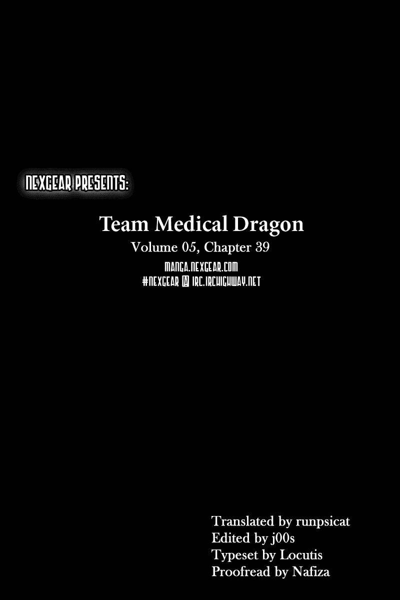 Team Medical Dragon – Y Đội Rồng Chapter 39 - Trang 2