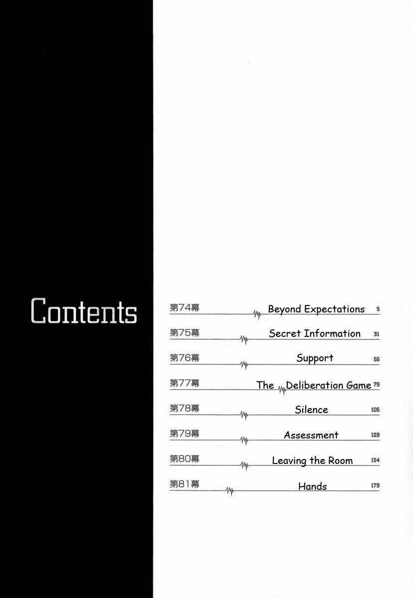 Team Medical Dragon – Y Đội Rồng Chapter 74 - Trang 2