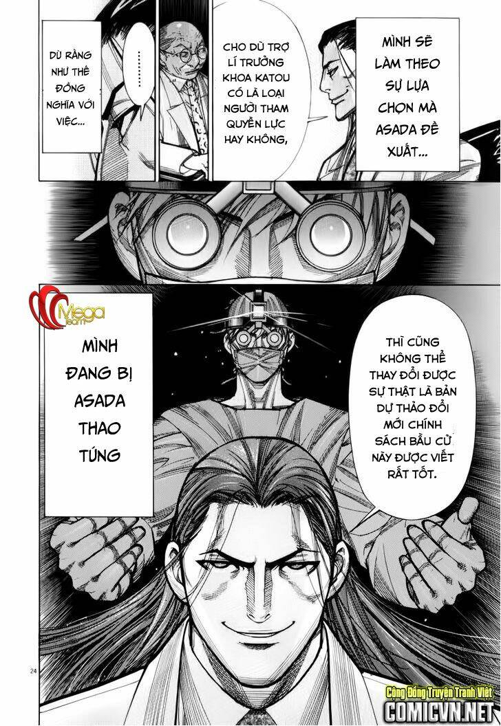 Team Medical Dragon – Y Đội Rồng Chapter 76 - Trang 2