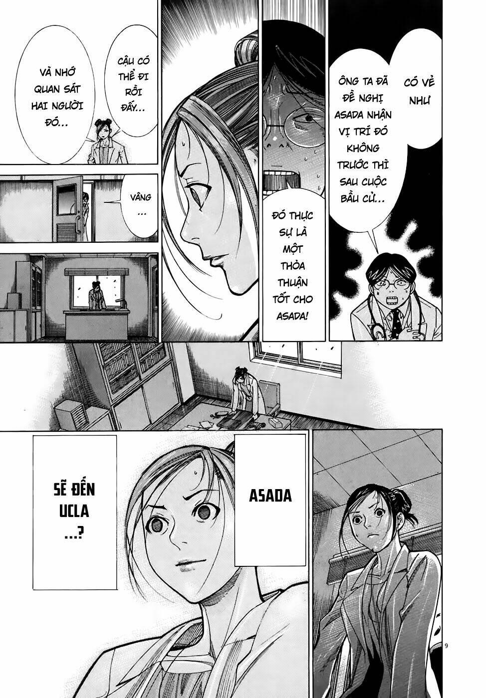 Team Medical Dragon – Y Đội Rồng Chapter 97 - Trang 2