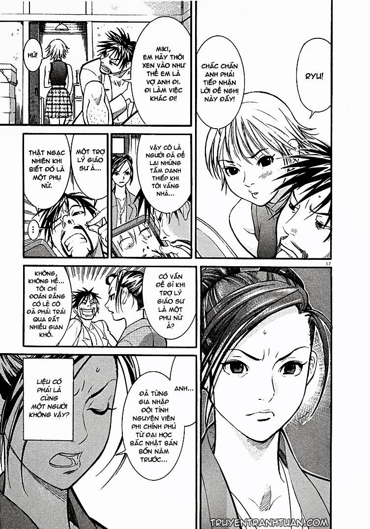 Team Medical Dragon Chapter 1 - Trang 2