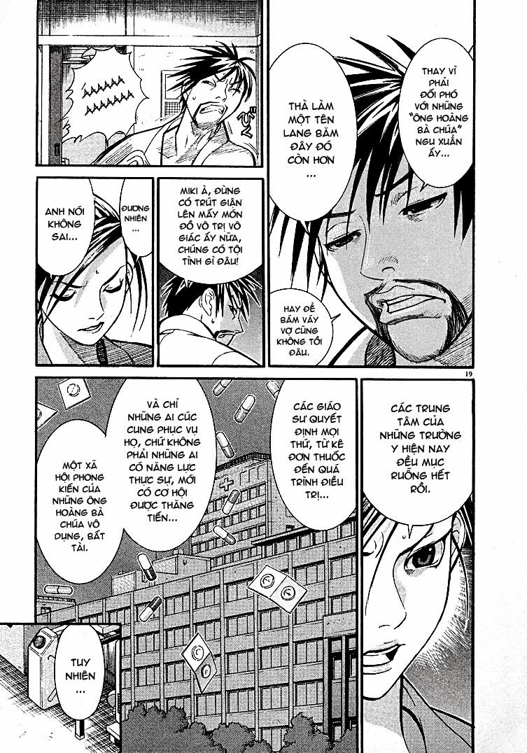 Team Medical Dragon Chapter 1 - Trang 2