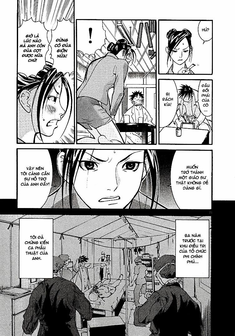 Team Medical Dragon Chapter 1 - Trang 2