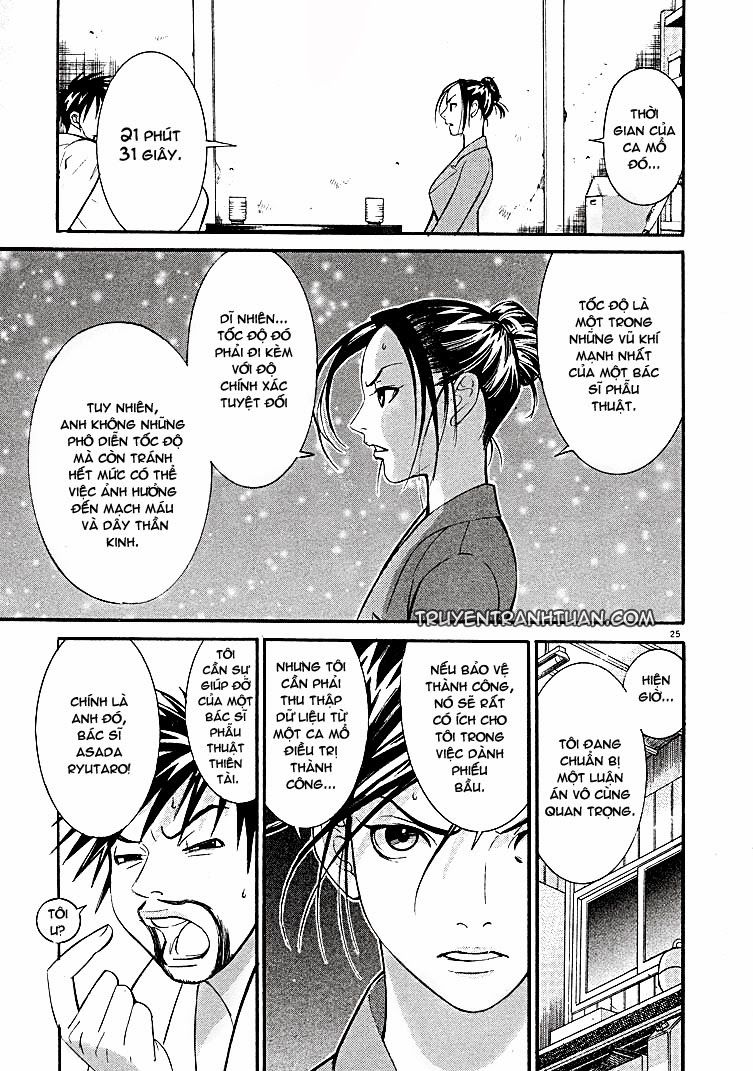 Team Medical Dragon Chapter 1 - Trang 2