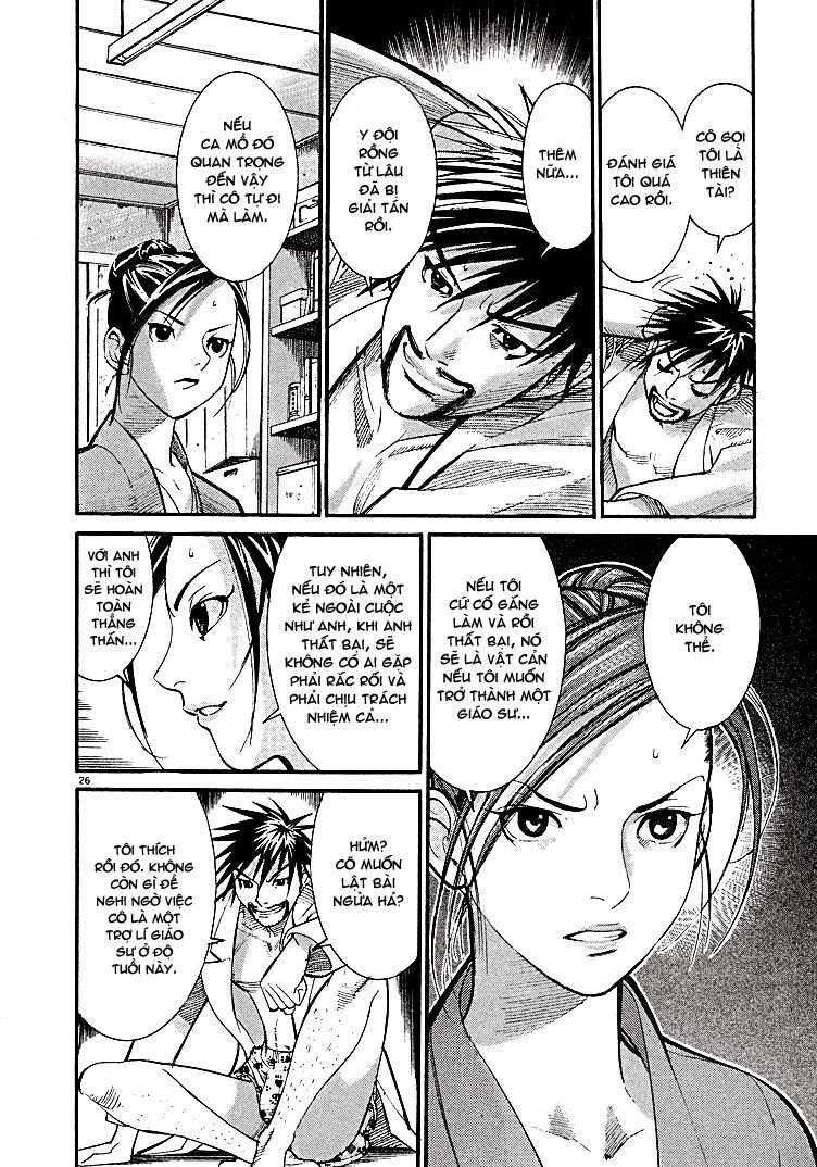 Team Medical Dragon Chapter 1 - Trang 2